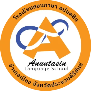 Anuntasin Language School